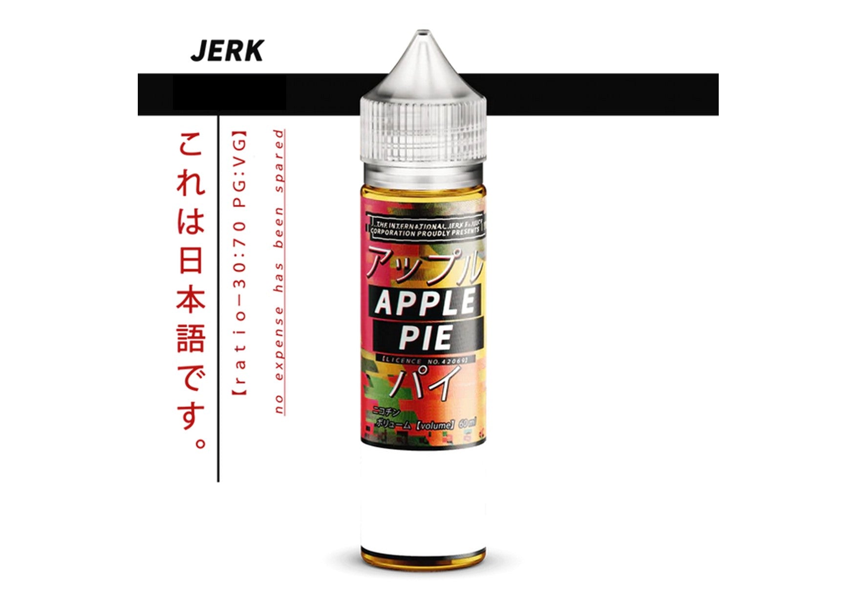JERK E-juice | Apple Pie